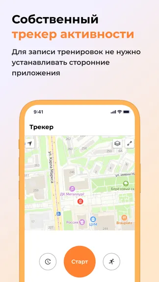 Скриншот 2/5