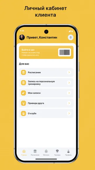 Скриншот 2/3