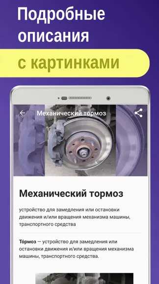 Скриншот 2/8