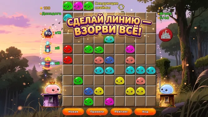 Скриншот 1/4