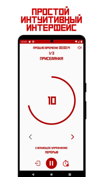 Скриншот 3/6