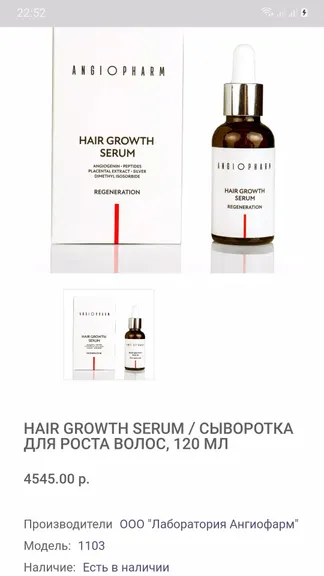 Скриншот 2/7