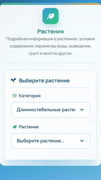 Скриншот 4/6