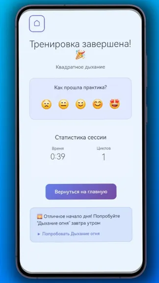 Скриншот 4/8