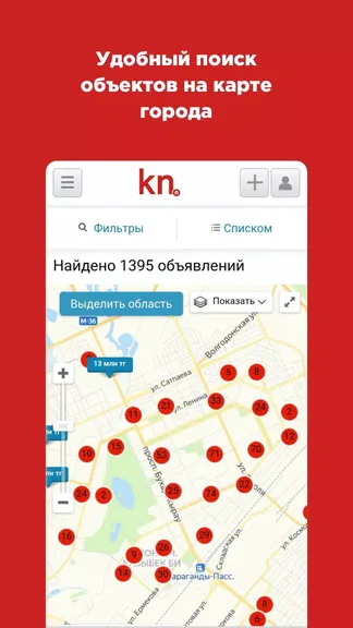 Скриншот 3/4