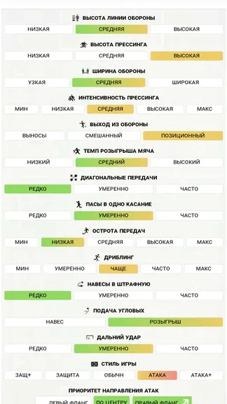 Скриншот 4/9