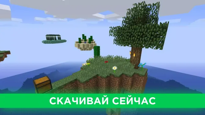 Скриншот 3/3