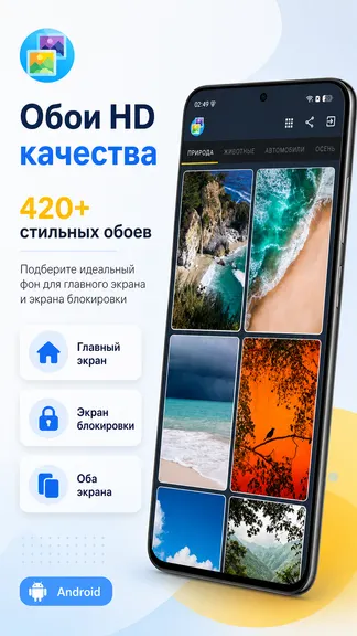 Скриншот 1/10