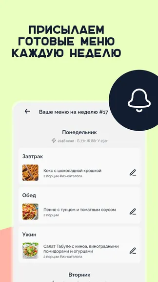 Скриншот 8/8
