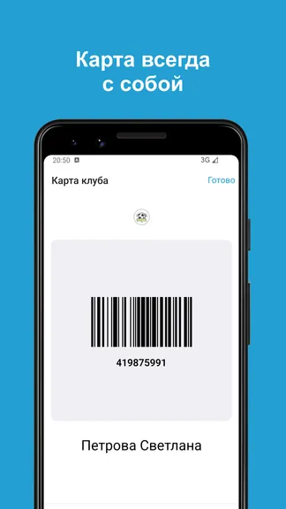 Скриншот 5/5