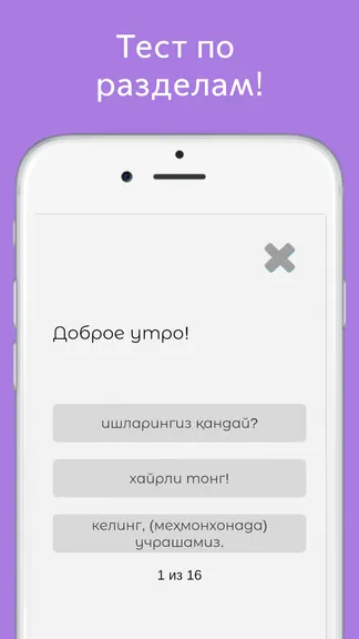 Скриншот 3/7