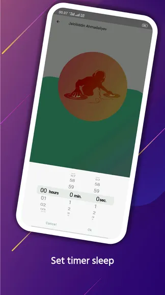 Скриншот 4/4