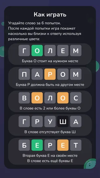 Скриншот 3/4