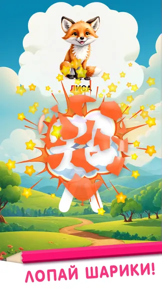 Скриншот 8/8