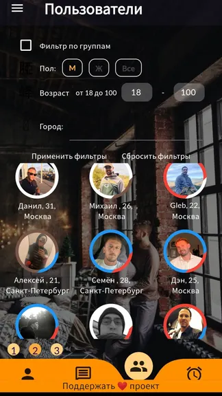 Скриншот 8/10