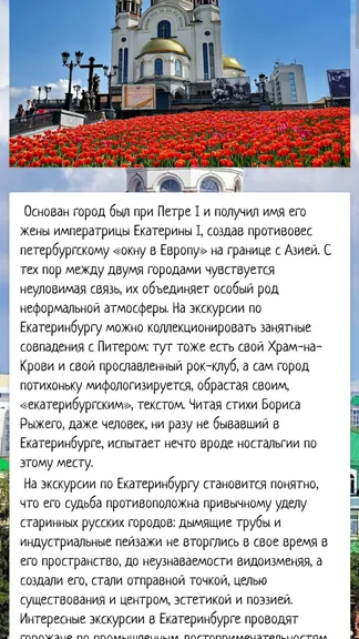 Скриншот 1/7