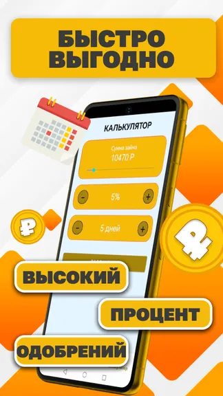Скриншот 3/3