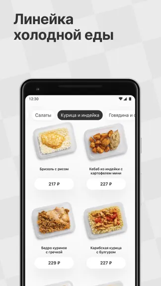 Скриншот 3/7