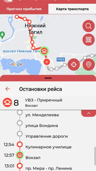 Скриншот 2/5