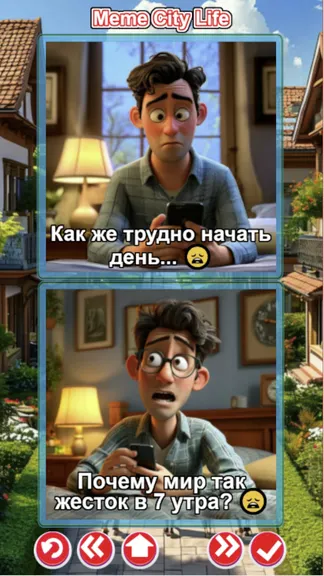 Скриншот 4/4