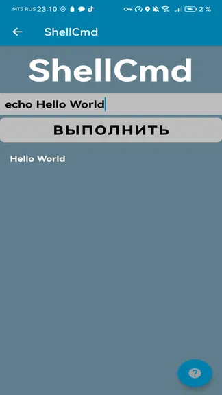 Скриншот 1/1
