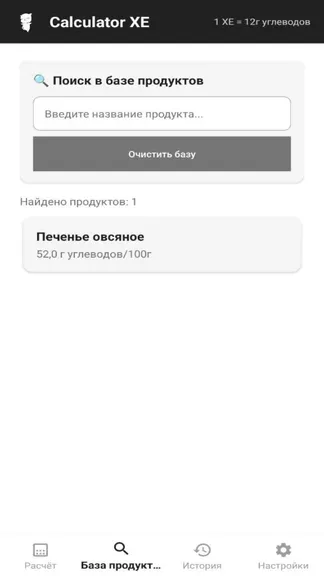 Скриншот 9/9