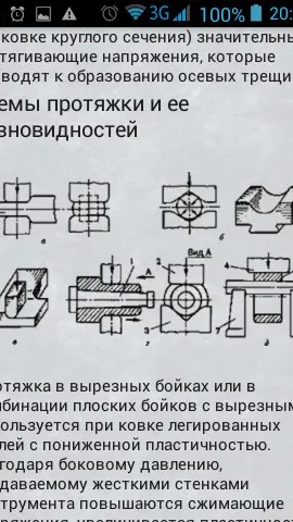 Скриншот 3/10