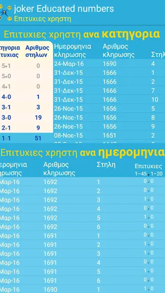 Скриншот 1/9