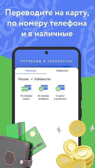 Скриншот 6/7