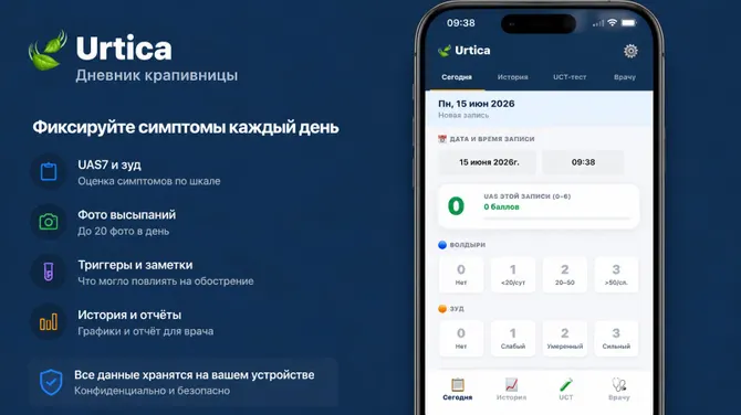 Скриншот 1/10