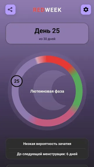 Скриншот 1/10