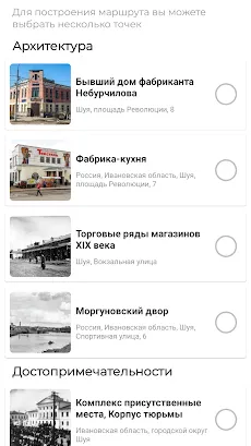 Скриншот 3/4