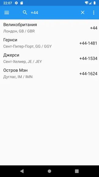 Скриншот 2/4
