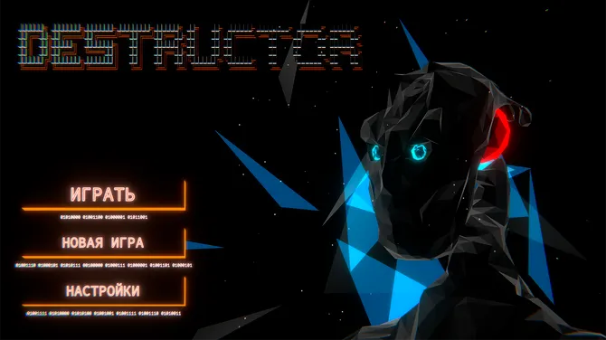 Скриншот 1/6