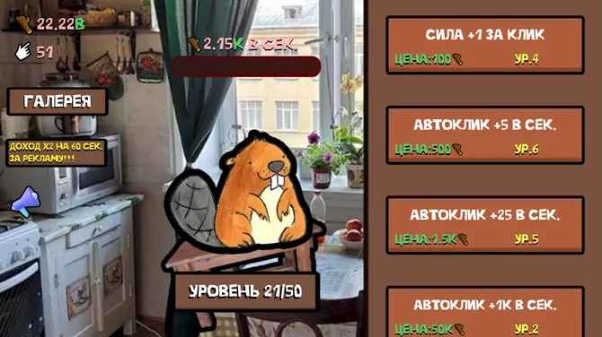 Скриншот 5/6