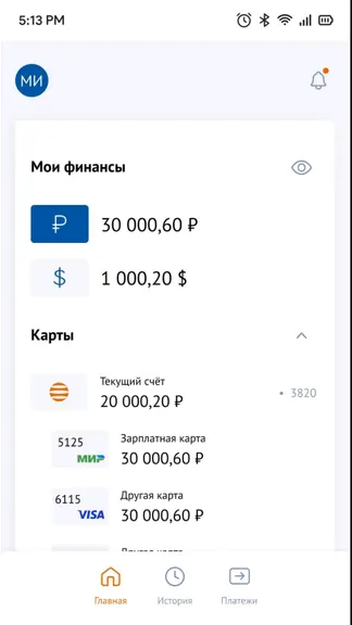 Скриншот 2/5