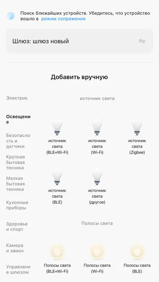 Скриншот 3/5