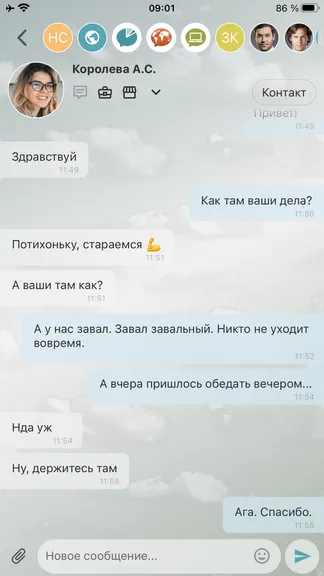 Скриншот 3/8