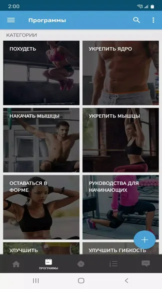 Скриншот 2/5