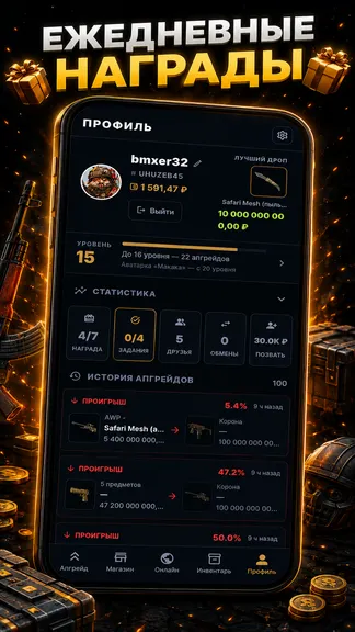 Скриншот 5/5