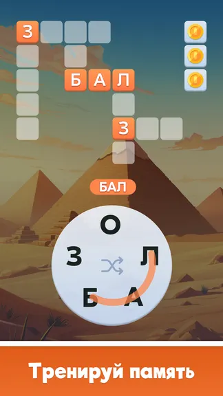 Скриншот 1/5