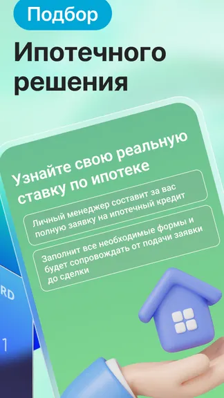 Скриншот 4/6