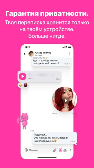 Скриншот 4/10