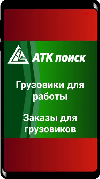 Скриншот 1/4