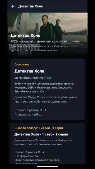 Скриншот 1/4