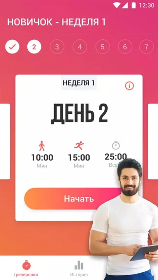 Скриншот 1/5