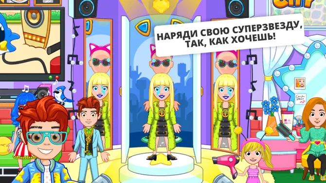 Скриншот 8/10