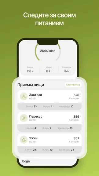 Скриншот 6/6