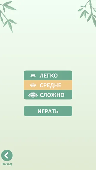 Скриншот 6/6