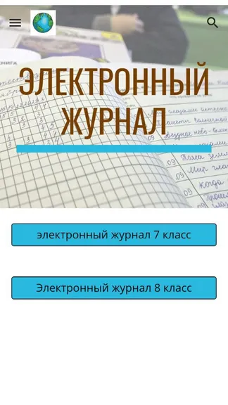 Скриншот 4/4